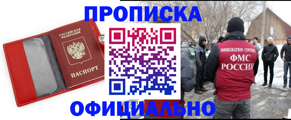 где прописаться в Верхнем Тагиле