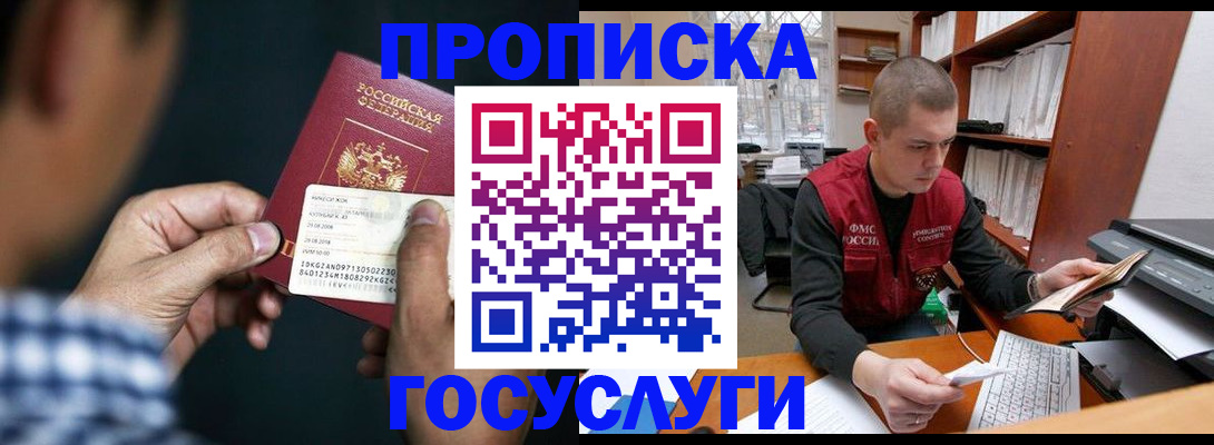 миграционный учет в Верхнем Тагиле