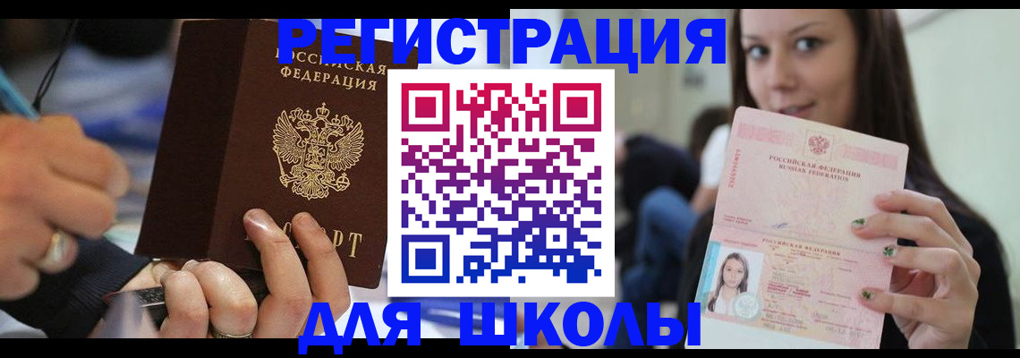 прописка законно в Верхнем Тагиле