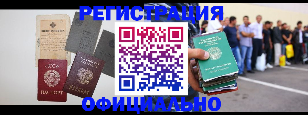 временная регистрация госуслуги в Верхнем Тагиле