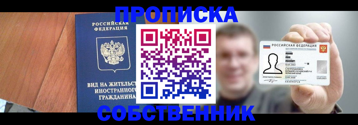 регистрация для дет. сада в Верхнем Тагиле