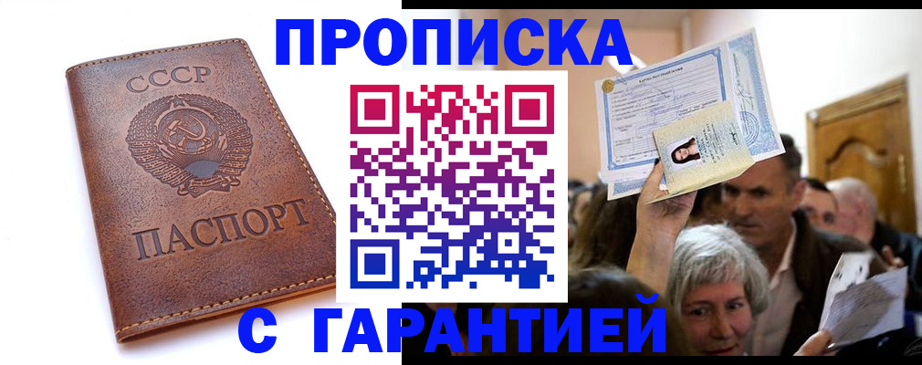 временная регистрация в квартире в Верхнем Тагиле