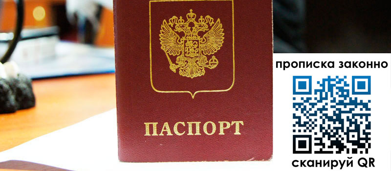 регистрация в Верхнем Тагиле регистрация в Верхнем Тагиле